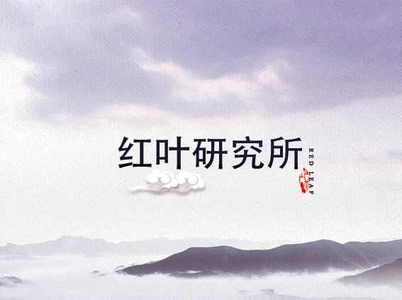 红叶米兰官网入口_米兰（中国）
研究所（实验工厂）